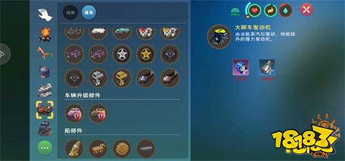 創造與魔法鐵礦作用詳細攻略