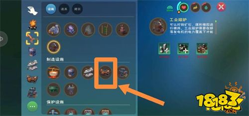 創造與魔法鐵礦作用詳細攻略