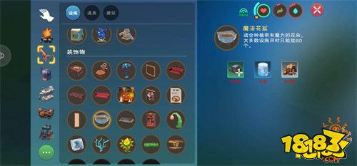 創造與魔法鐵礦作用詳細攻略