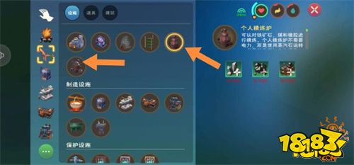 創造與魔法鐵礦作用詳細攻略