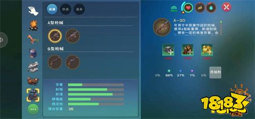 創造與魔法鐵礦作用詳細攻略