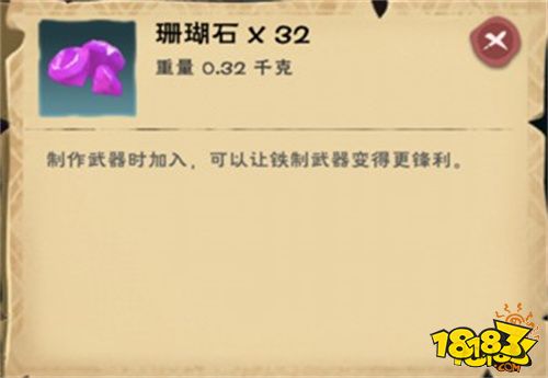 創造與魔法鐵礦作用詳細攻略