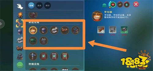 創造與魔法鐵礦作用詳細攻略