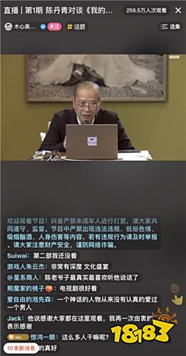 抖音官网版最新下载