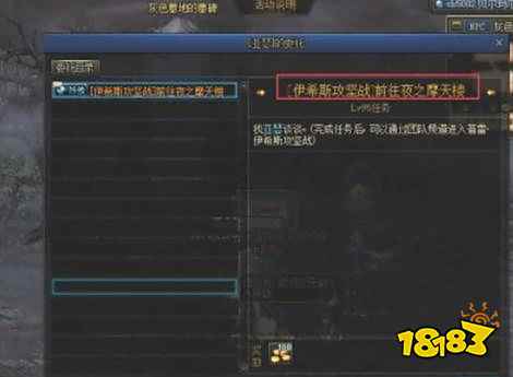 dnf伊希斯攻坚战任务怎么触发 伊希斯攻坚战任务触发方法