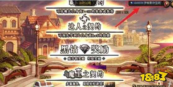 dnf伊希斯攻坚战任务怎么触发 伊希斯攻坚战任务触发方法