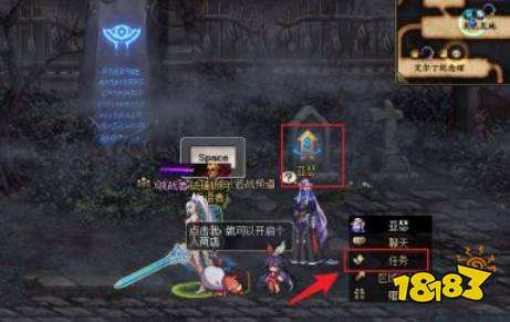 dnf伊希斯攻坚战任务怎么触发 伊希斯攻坚战任务触发方法