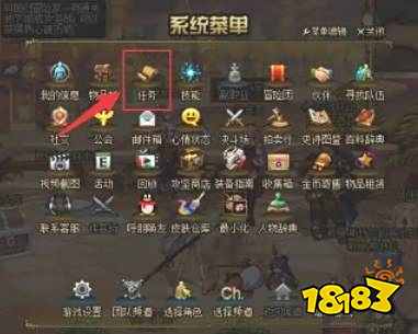 dnf伊希斯攻坚战任务怎么触发 伊希斯攻坚战任务触发方法