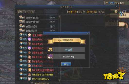 dnf伊希斯攻坚战任务怎么触发 伊希斯攻坚战任务触发方法