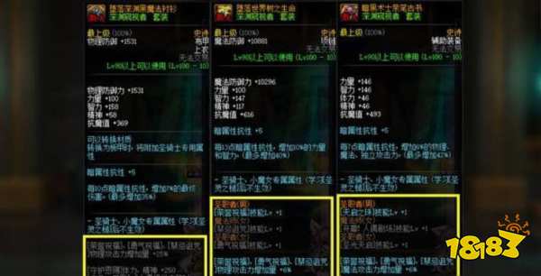 dnf奶爸装备怎么搭配 2022最强奶爸装备搭配方法