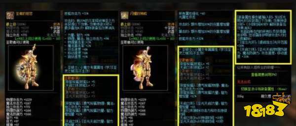 dnf奶爸装备怎么搭配 2022最强奶爸装备搭配方法