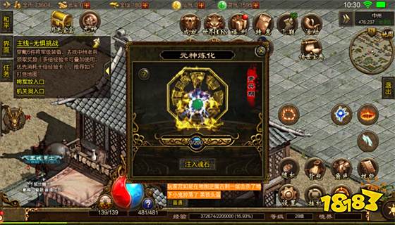 暗黑冰雪传奇下载