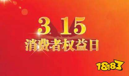 315晚会观后感范文 2022最新315晚会观后感作文参考
