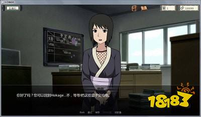 火影之异族崛起电脑版下载教程 最新PC中文版免费下载安装