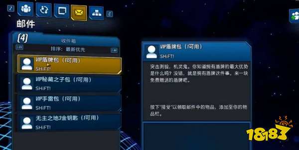 無主之地3金鑰匙怎么刷 無限刷金鑰匙教程