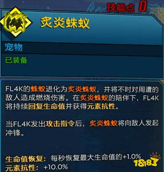 無主之地3獸王單人最強流派怎么玩 獸王最強武器及玩法介紹