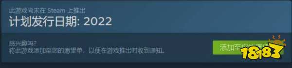 影子武士3什么時候發售 影子武士3發售日期