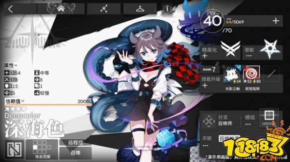 明日方舟模组介绍 模组系统内容玩法详解