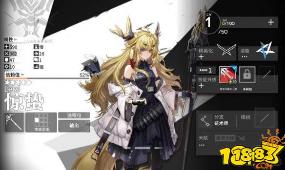 明日方舟异客加强后强度分析 链法加强解读