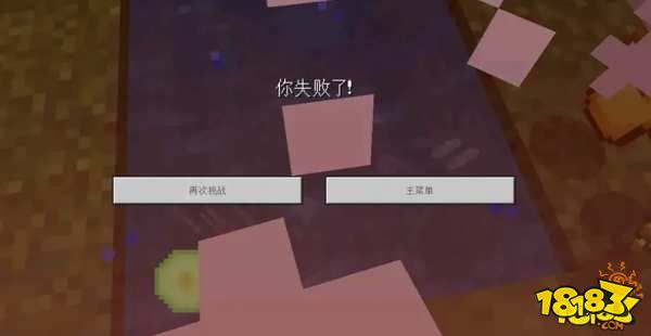 我的世界迷路回家方法 迷路回家小技巧分享