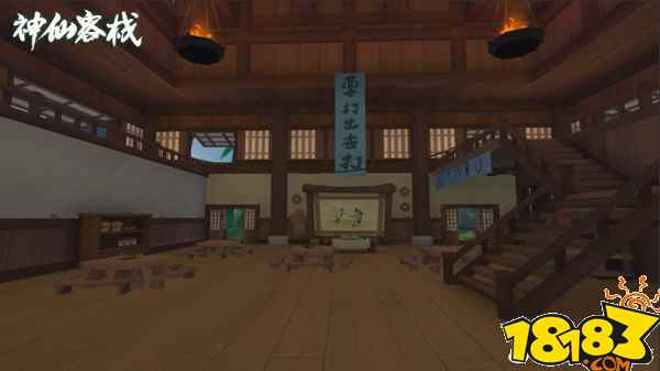 香肠派对SS4赛季地图爆料 武林大会举办地曝光