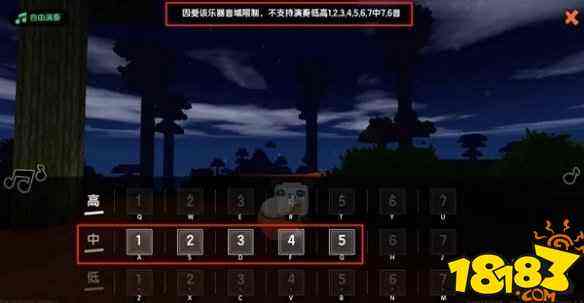 ：迷你世界民族乐器获得攻略 民族乐器获取方法