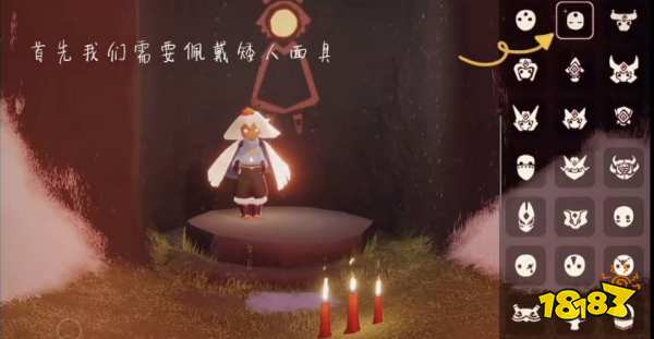 光遇怎么遁地? 光遇遁地教程