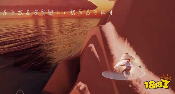 光遇怎么遁地? 光遇遁地教程