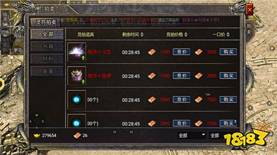 最新傳奇開服表大全 傳奇開服時間表一覽