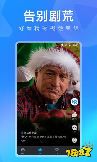 人人视频怀旧版