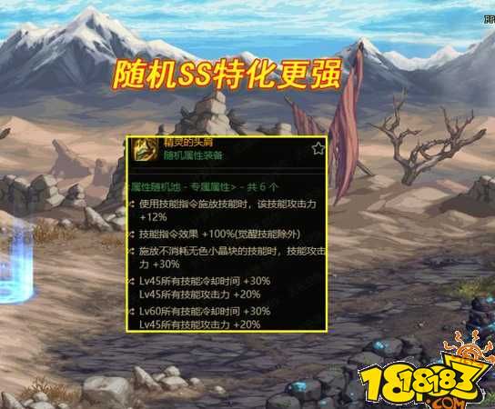 DNF110級歧路流派更強了 3種特化技能方式