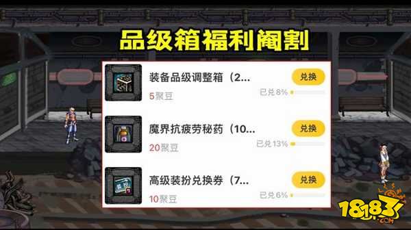 DNF旭旭寶寶新梗 人在三亞，不太清楚