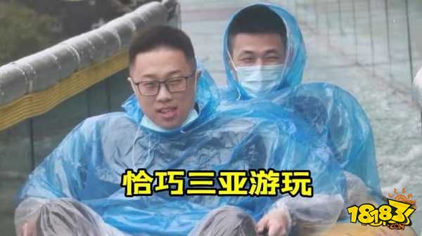 DNF旭旭寶寶新梗 人在三亞，不太清楚