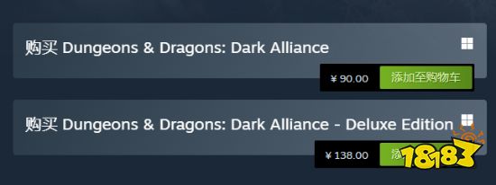《龙与地下城：黑暗联盟》Steam降价 标准版90元
