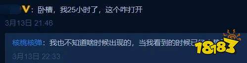 笑死，多少人通关一周目才发现《健身环大冒险》有技能树？