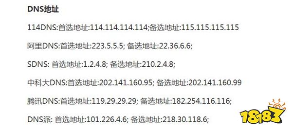 地心护核者闪退掉线怎么办 游戏崩溃解决方法