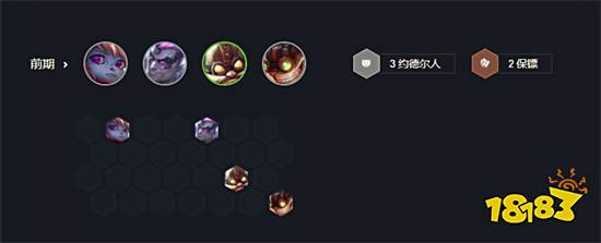 云顶之弈爆杀流船长阵容搭配 爆杀流船长阵容装备推荐