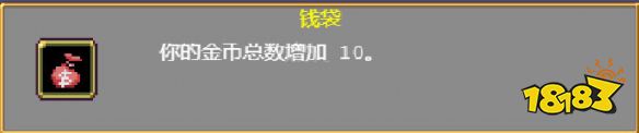 吸血鬼幸存者掉落物有哪些 全掉落物介紹