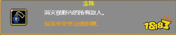 吸血鬼幸存者掉落物有哪些 全掉落物介紹