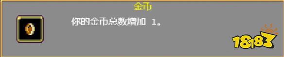 吸血鬼幸存者掉落物有哪些 全掉落物介紹