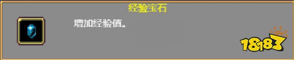 吸血鬼幸存者掉落物有哪些 全掉落物介紹
