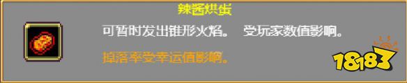 吸血鬼幸存者掉落物有哪些 全掉落物介紹