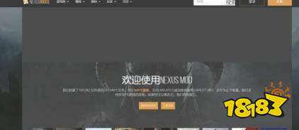 巫師3怎么安裝mod 巫師3mod安裝方法介紹