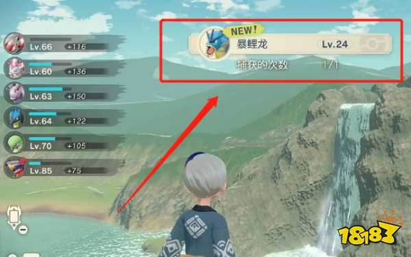 宝可梦阿尔宙斯飞天暴鲤龙怎么抓 飞天暴鲤龙捕捉方法
