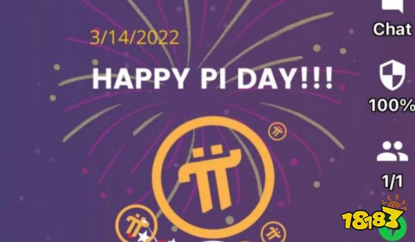pi币最新的消息 399-220316161104.png@!18183