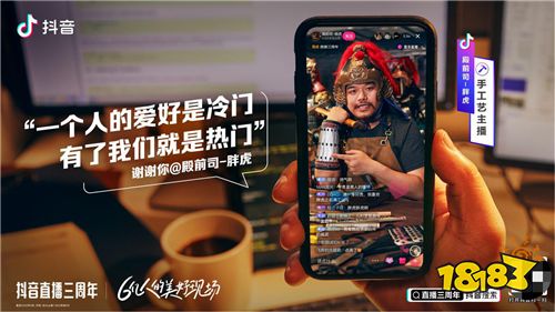 抖音最新版下载安装