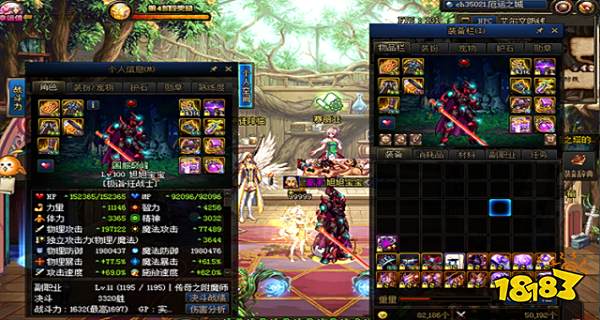 dnf狂战士神话装备搭配 狂战士打造指南