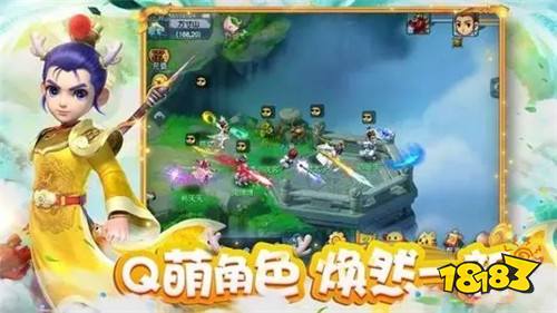 夢幻西游互通版手游官方下載