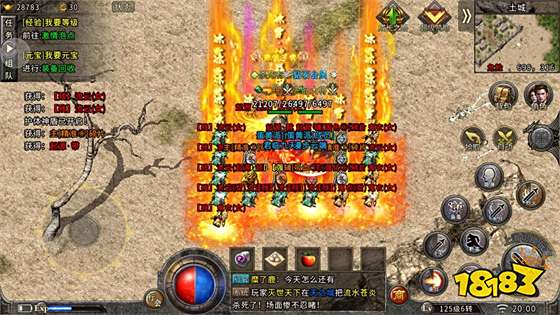 复古传奇1.76经典版