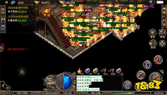 复古传奇1.76经典版